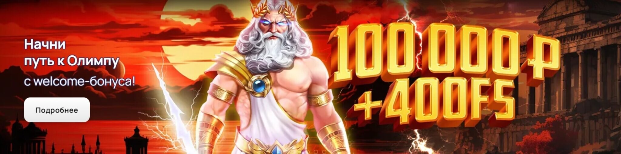 Джет Казино